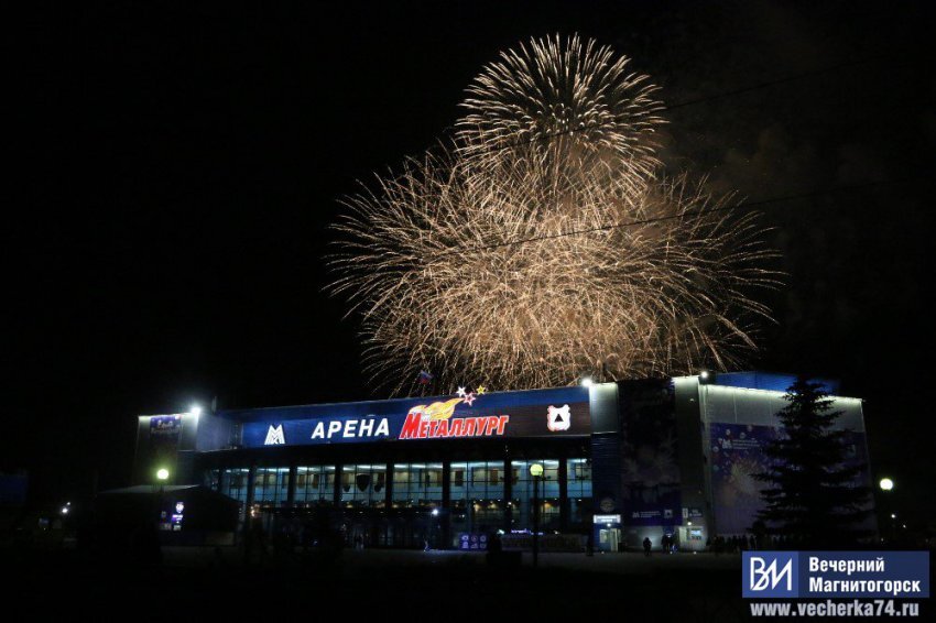 Шкатулка, открытки с днем металлурга магнитогорск