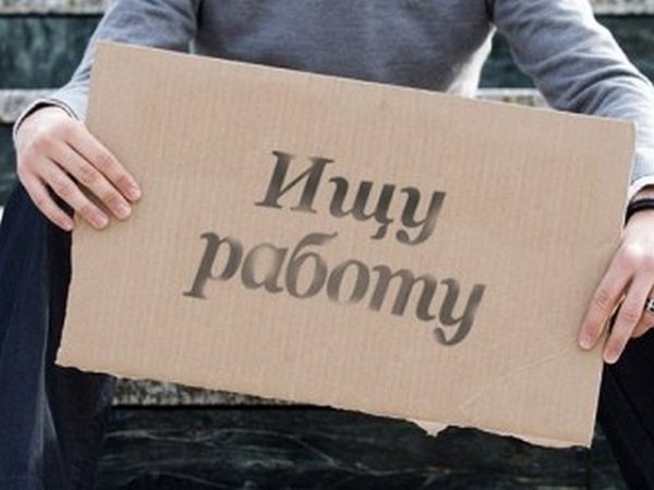 В Челябинской области больше 100 тысяч безработных