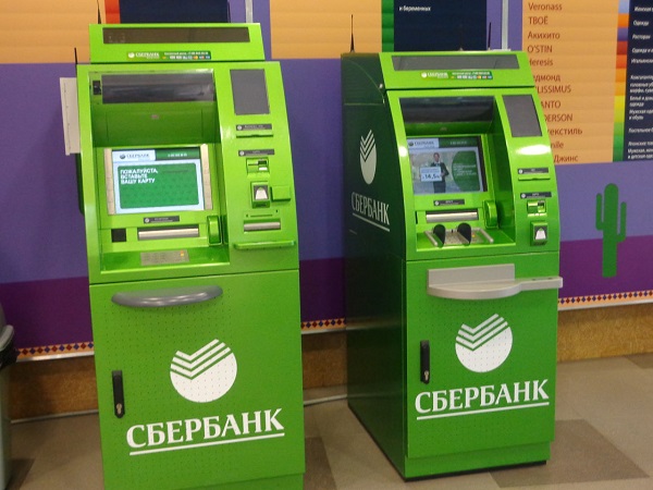 Банкоматов «Сбербанка» в Магнитогорске станет меньше