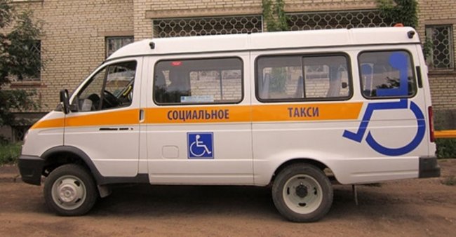 Необычное такси. Специально оборудованный автомобиль передали в безвозмездное пользование инвалидам