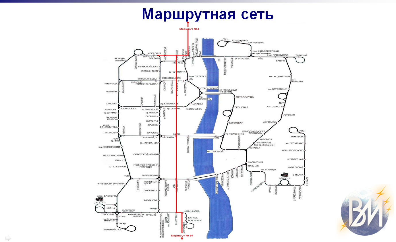 Магнитогорск маршрутное. Трамвай Магнитогорск схема. Схема трамвайных путей Магнитогорск. Схема трамвайных маршрутов Магнитогорска. Карта трамваев Магнитогорск.