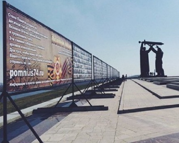 «Стена Памяти» вновь появится в Магнитогорске