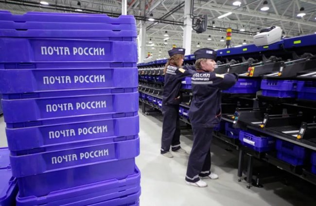 Как работает «Почта России» в праздники?