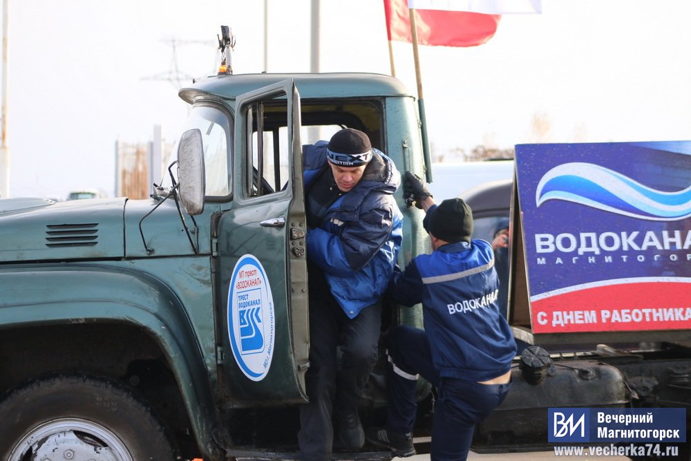 Водители магнитогорск. Автотранспортное управление Магнитогорск. Ату ММК. Ату ММК Магнитогорск. Ату ММК Магнитогорск персонал.