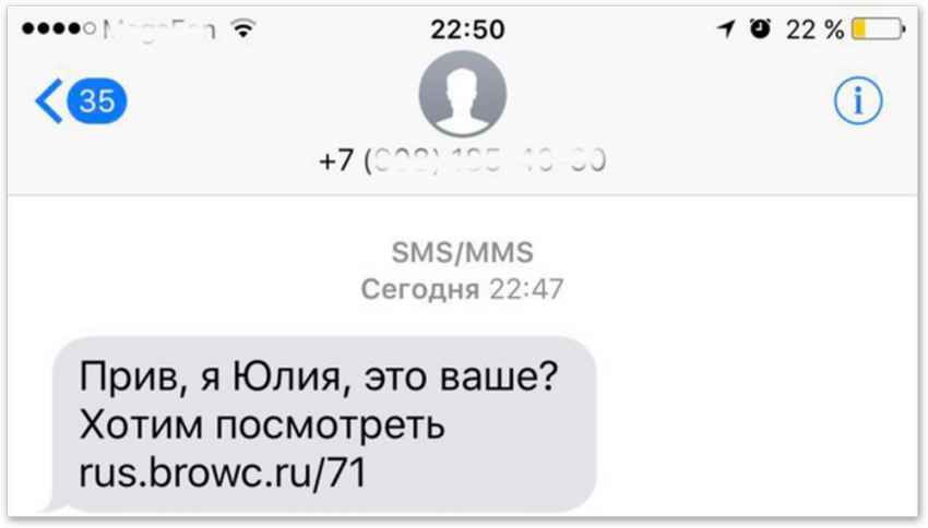 SMS  