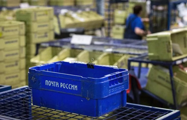 Как работает Почта России в праздники?
