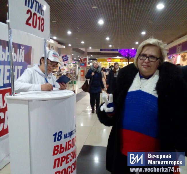 В нашем городе проходит сбор подписей в поддержку Владимира Путина