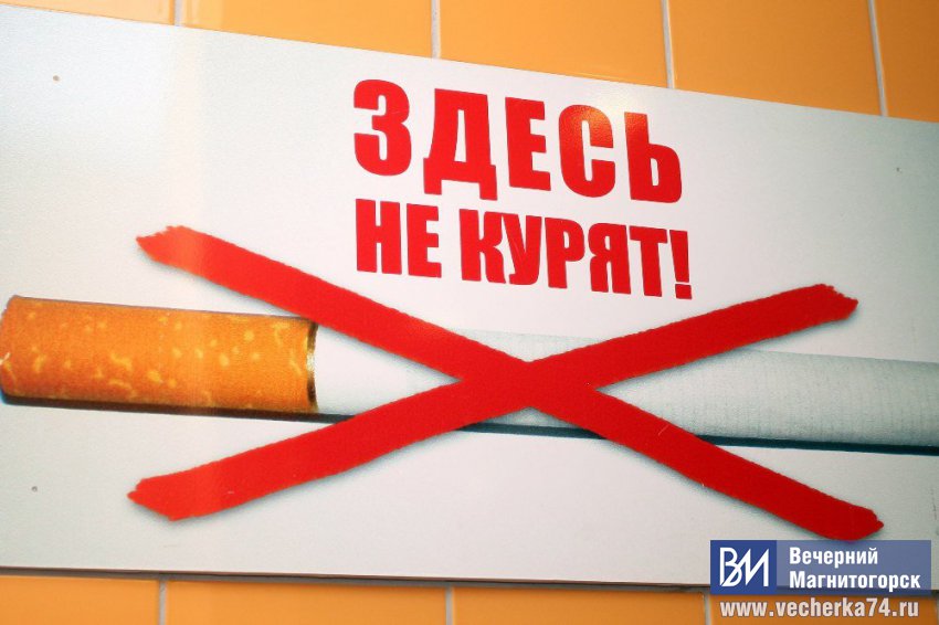 5 ступеней отказа от курения