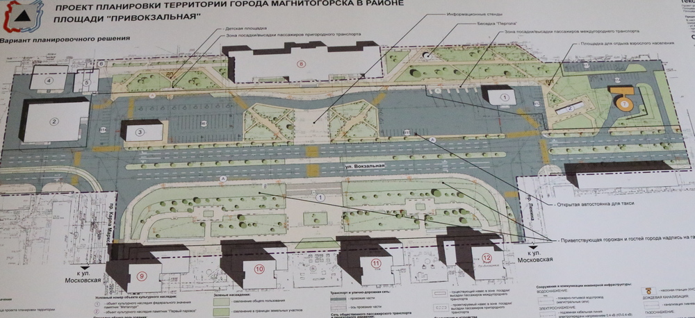 Карта привокзальной площади екатеринбурга