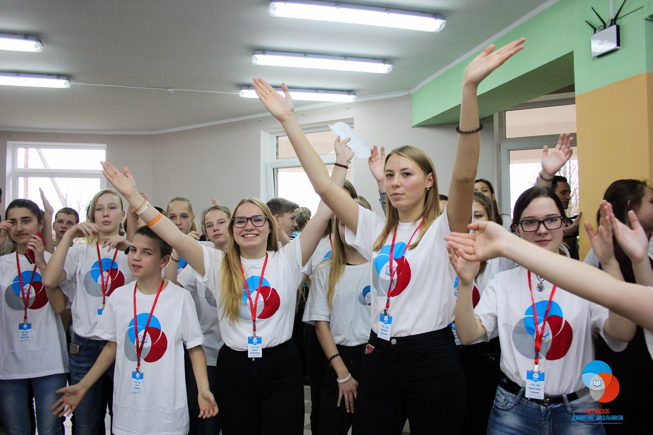 Российская движение школы