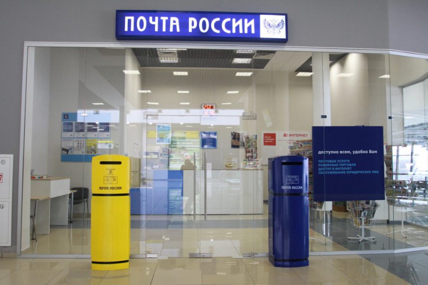 Почта России уйдёт на новогодние праздники