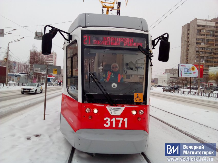 Магнитогорск продолжит обновлять трамвайный парк