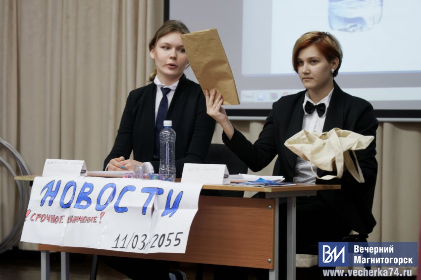 Спасём планету от пластика! Спасём планету от пластика!