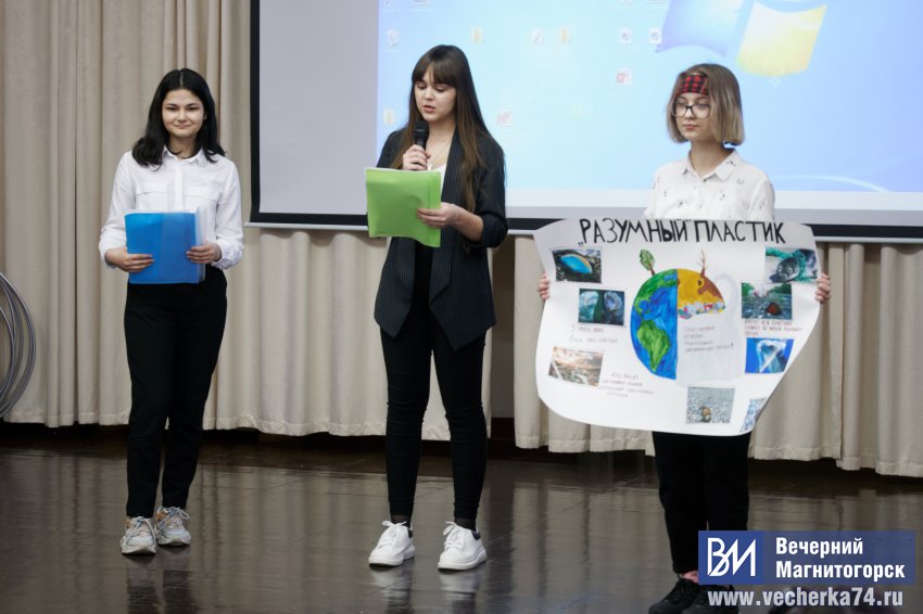 Спасём планету от пластика! Спасём планету от пластика!
