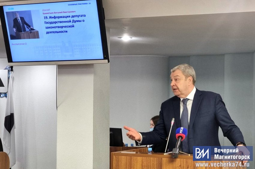 Депутат Госдумы отчитался перед городским Собранием Депутат Госдумы отчитался перед городским Собранием