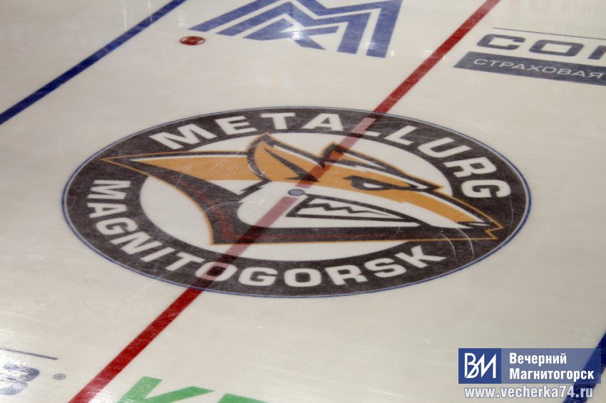 В Магнитогорске может появиться ещё одна хоккейная команда