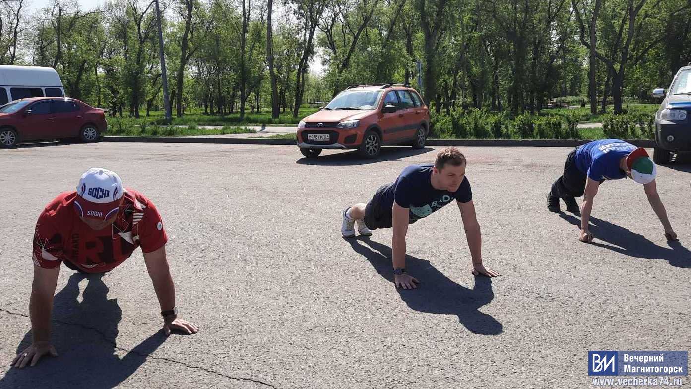 Побегаем, пообщаемся, посоревнуемся » Вечерний Магнитогорск