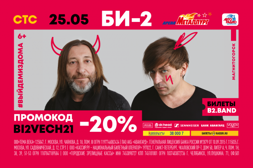 Для тех, кто не был на Дне города Для тех, кто не был на Дне города