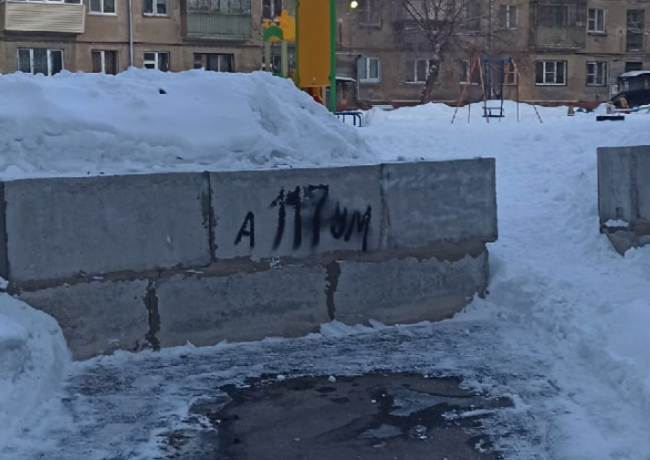 Жара ударила в голову? Жара ударила в голову?