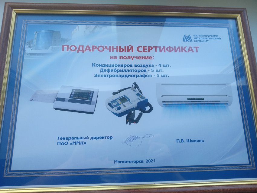 Дефибрилляторы, электрокардиографы и кондиционеры Дефибрилляторы, электрокардиографы и кондиционеры