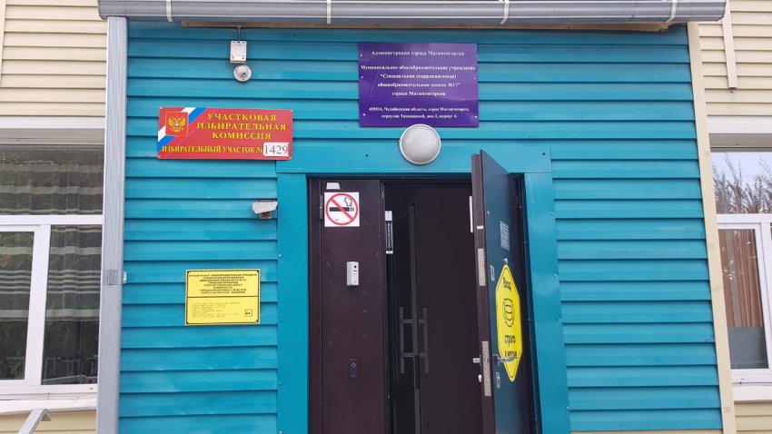 Выборы под тотальным контролем общественников Выборы под тотальным контролем общественников