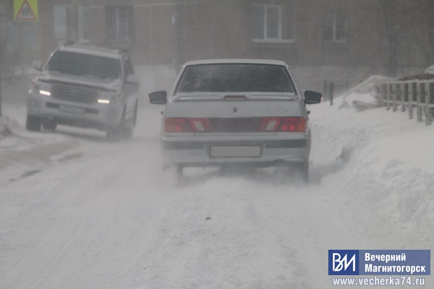 В Челябинской области прогнозируется ухудшение погодных условий