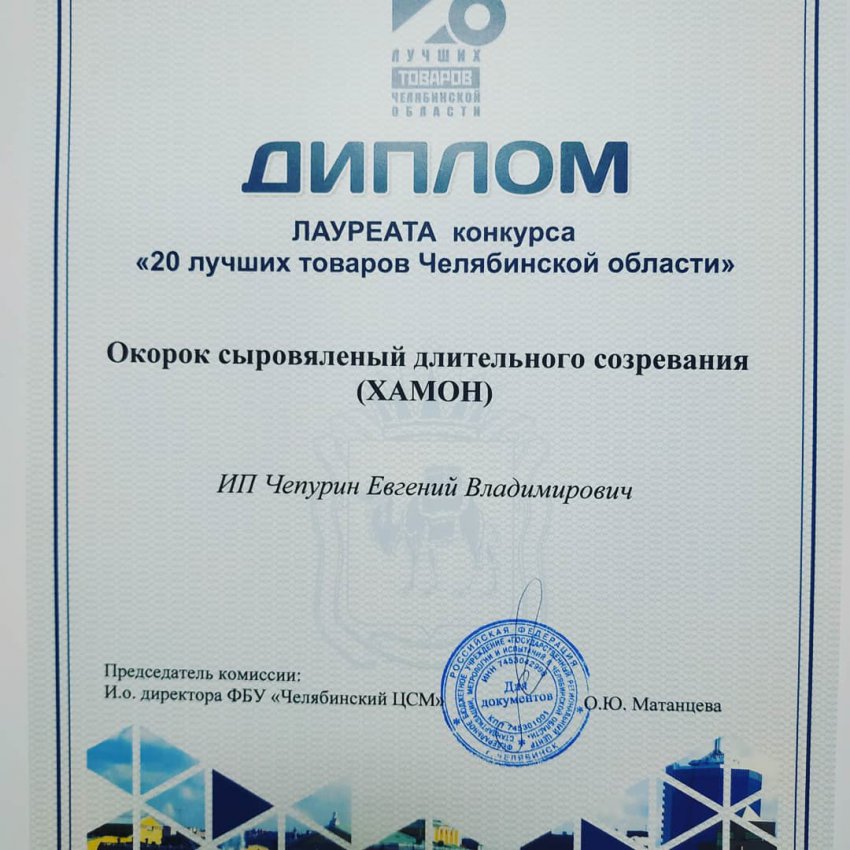 Как в Испании, только свой! Как в Испании, только свой!