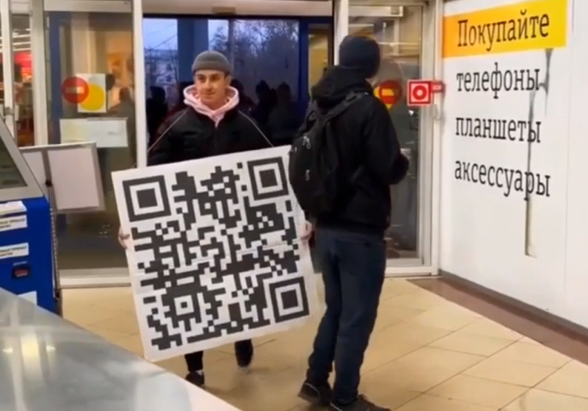      QR-  