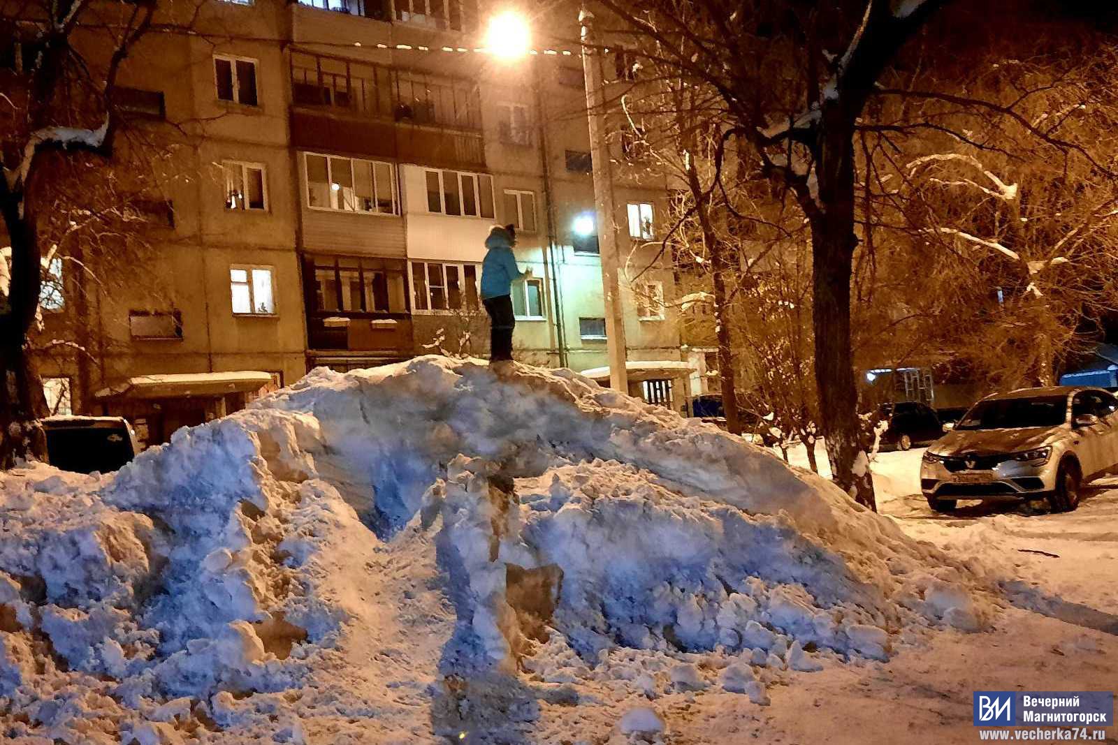 Холодный, но ясный день » Вечерний Магнитогорск