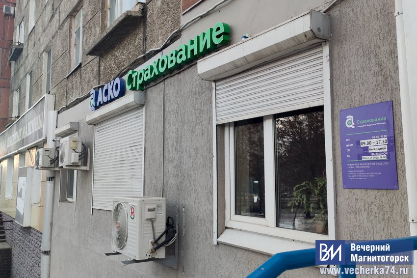 ЦБ отозвал лицензию у крупнейшей страховой компании России