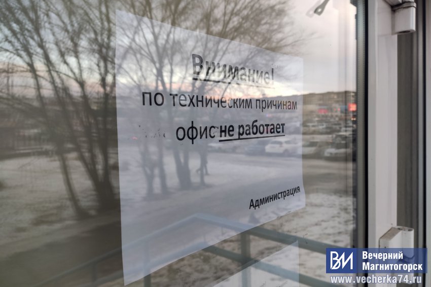 ЦБ отозвал лицензию у крупнейшей страховой компании России