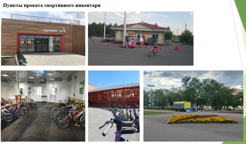 Готовь парк и летом, и зимой Готовь парк и летом, и зимой