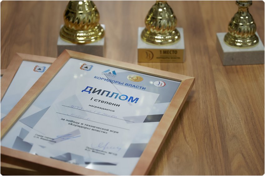 Призы нашли своих обладателей Призы нашли своих обладателей