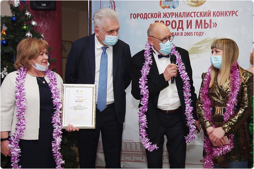 Подвели итоги года Подвели итоги года