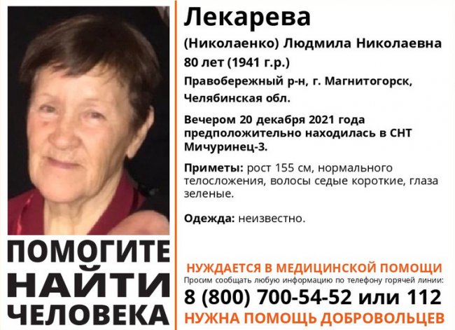 Прочёсывают поля и сады Прочёсывают поля и сады