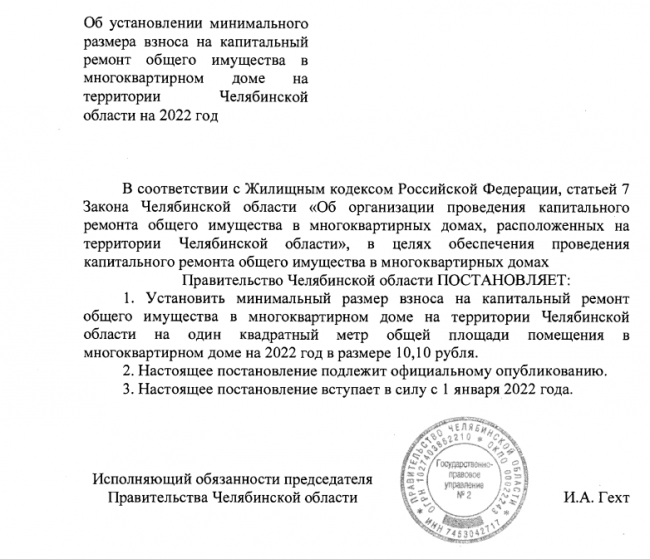 Новогодние изменения Новогодние изменения