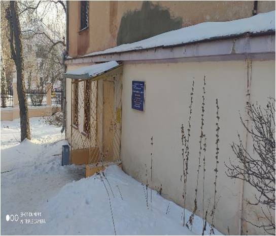 Администрация Магнитогорска продаёт имущество Администрация Магнитогорска продаёт имущество