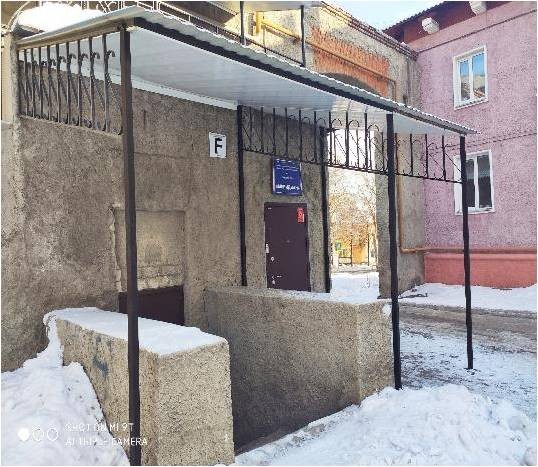 Администрация Магнитогорска продаёт имущество Администрация Магнитогорска продаёт имущество