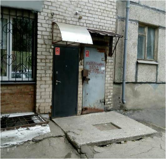 Администрация Магнитогорска продаёт имущество Администрация Магнитогорска продаёт имущество