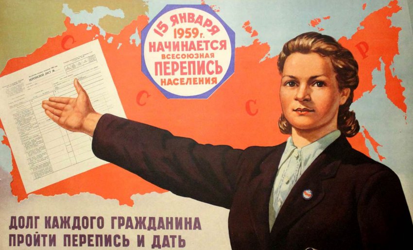 От 124 к 142 миллионам! От 124 к 142 миллионам!