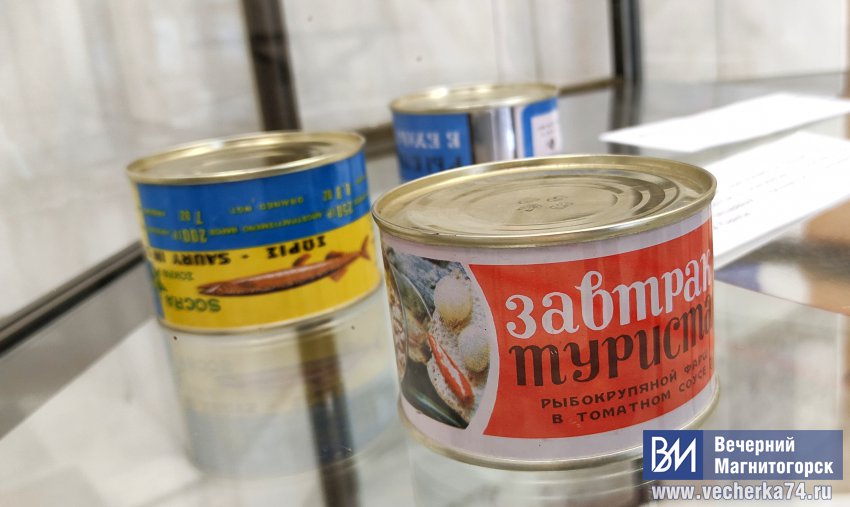 Чем богат комбинат? Чем богат комбинат?