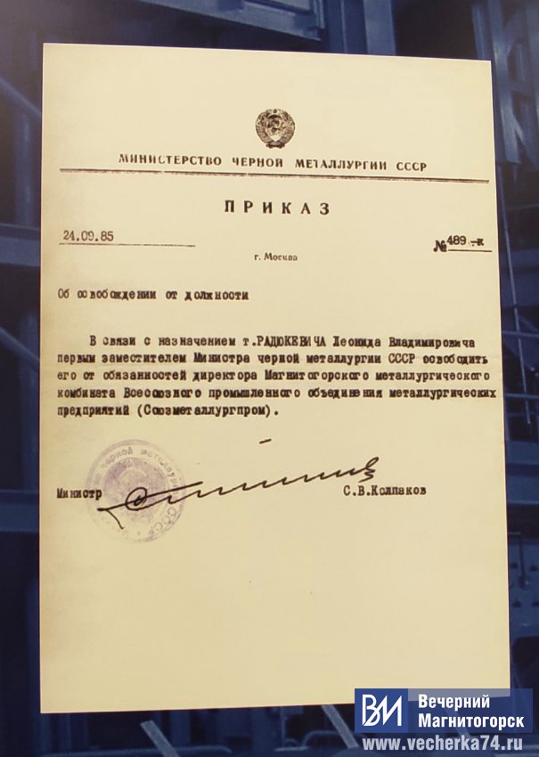 Чем богат комбинат? Чем богат комбинат?