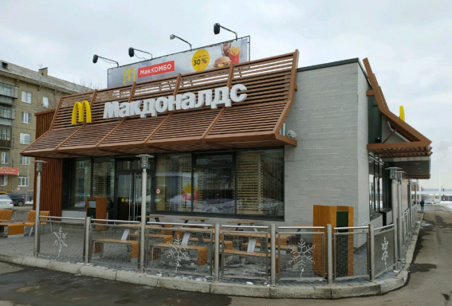 Замена McDonald's?