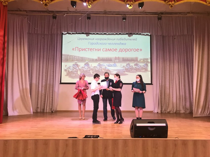 «Пристегни самое дорогое» «Пристегни самое дорогое»