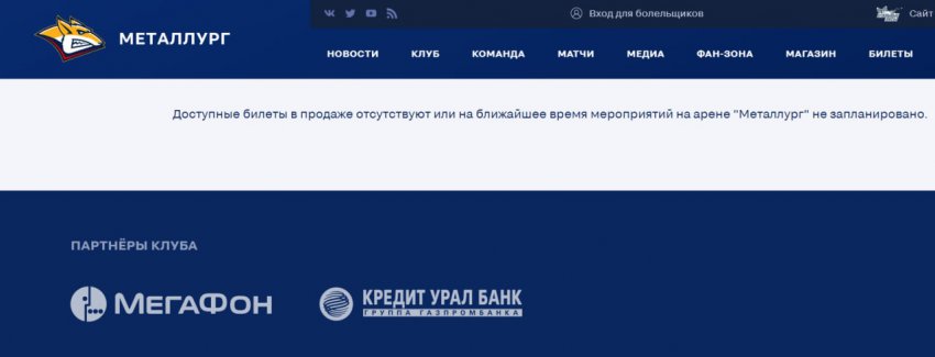 По 10 тысяч за билет По 10 тысяч за билет