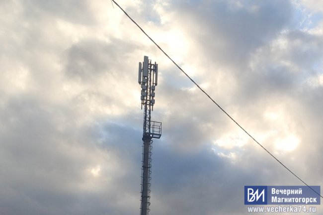     5G!