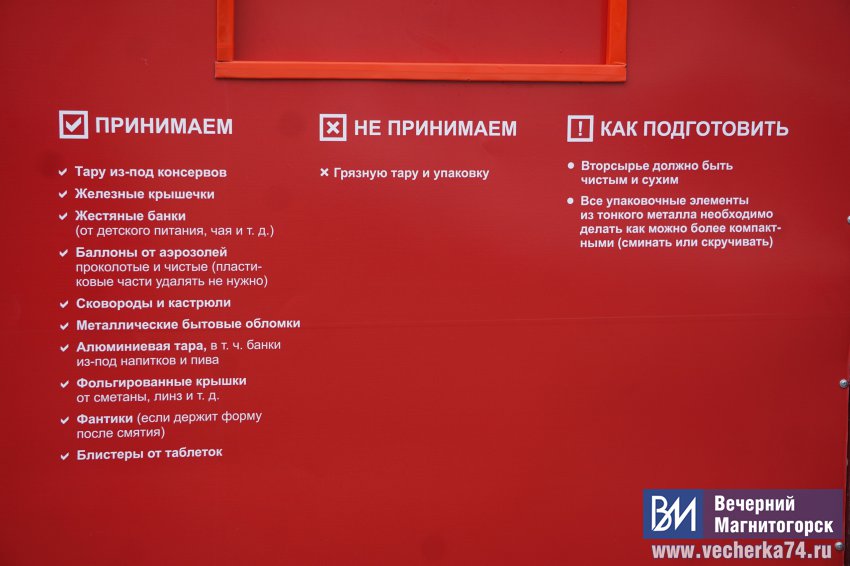 Для тех, кто хочет сортировать мусор Для тех, кто хочет сортировать мусор