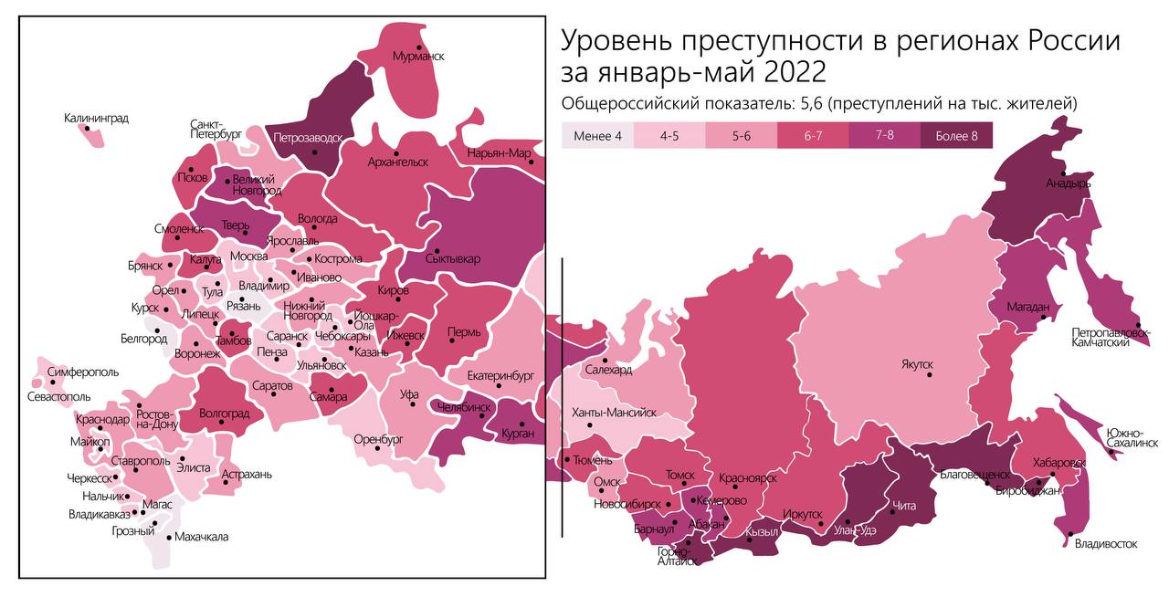 Криминогенность выше показателей по стране! | 26.07.2022 | Магнитогорск -  БезФормата