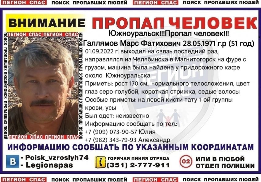 Удалось найти только фуру Удалось найти только фуру