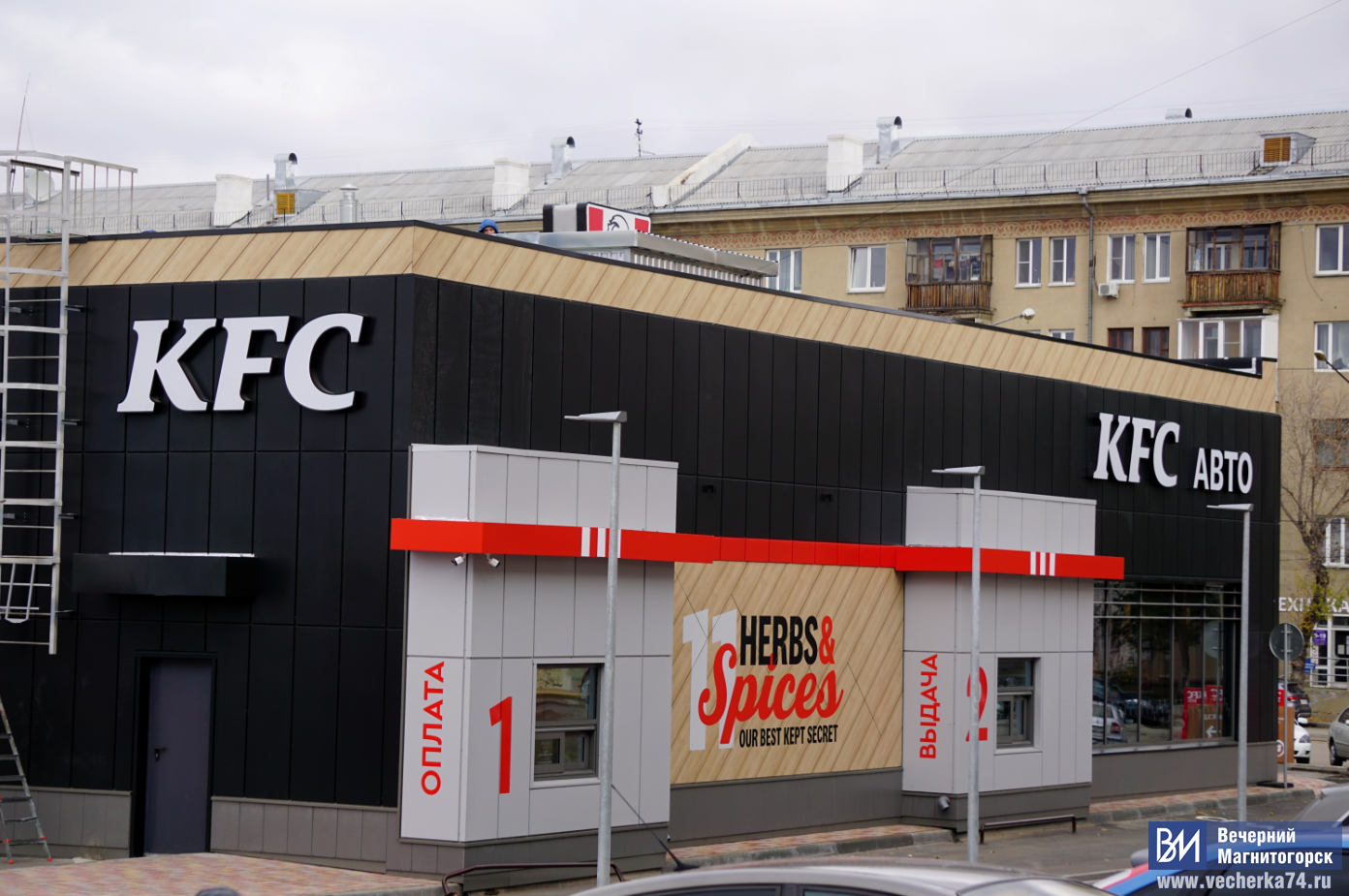 KFC покидает российский рынок